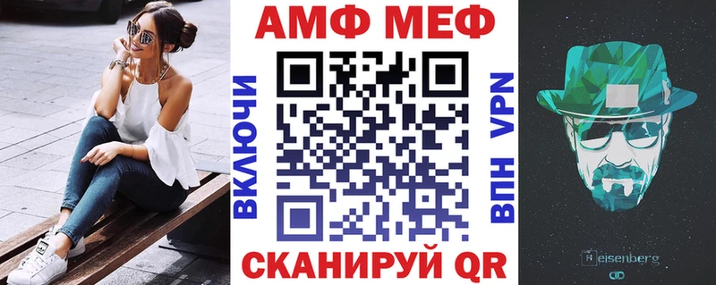 АМФЕТАМИН VHQ  Коркино 