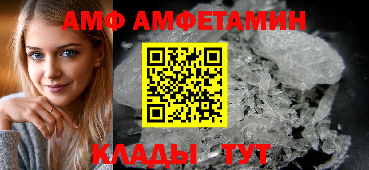 Amphetamine VHQ  Коркино 