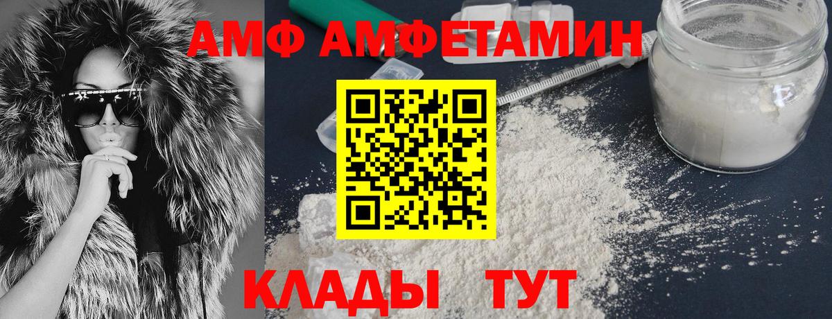 Коркино  Амфетамин Premium  Амфетамин  Вход с VPN  Амфетамин 