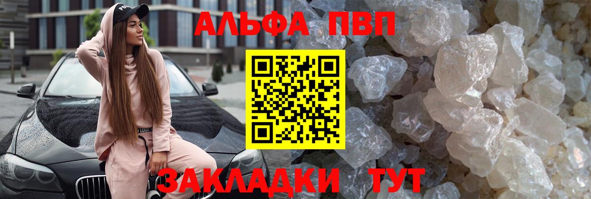 APVP СК Коркино