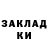 МЕТАДОН кристалл Rupek