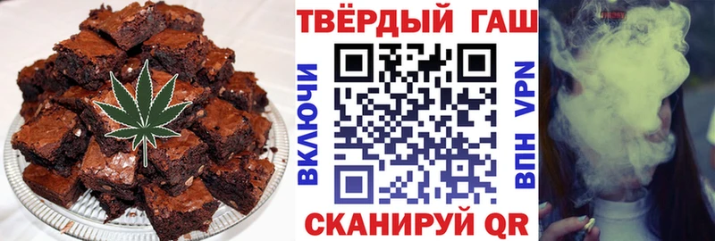 mega зеркало  Коркино  Печенье с ТГК конопля 