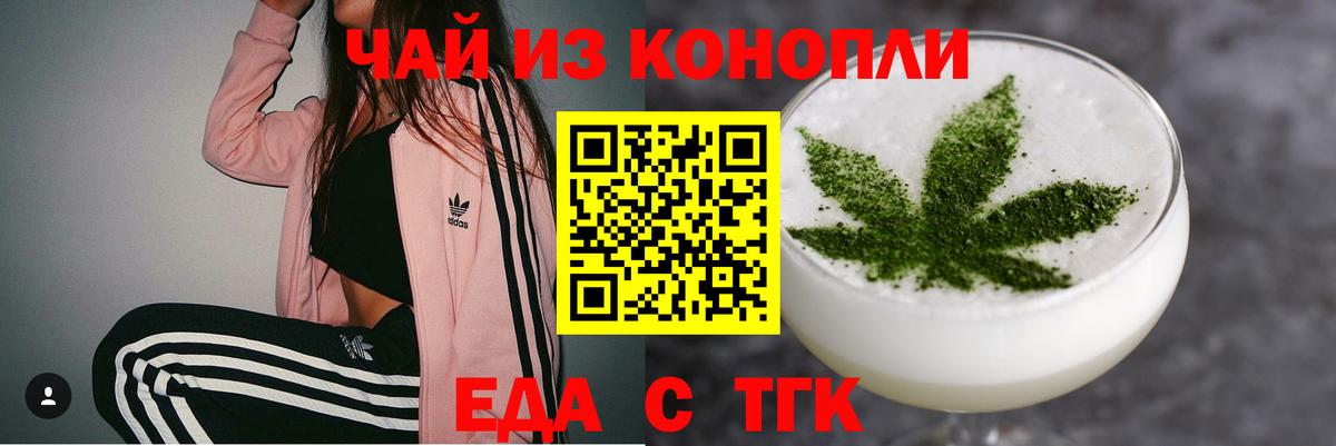 Меф   Конопля  A PVP СК   ГАШИШ  Вход с VPN  Коркино  КОКАИН 