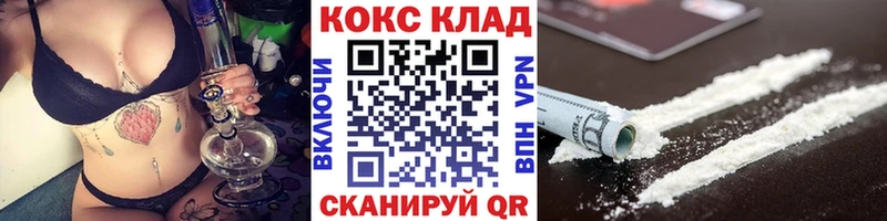 Cocaine Колумбийский  Коркино 