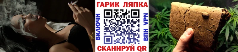 ГАШИШ hashish  OMG tor  Коркино  мориарти состав  купить закладку 
