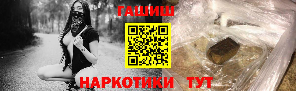 Кетамин Коркино