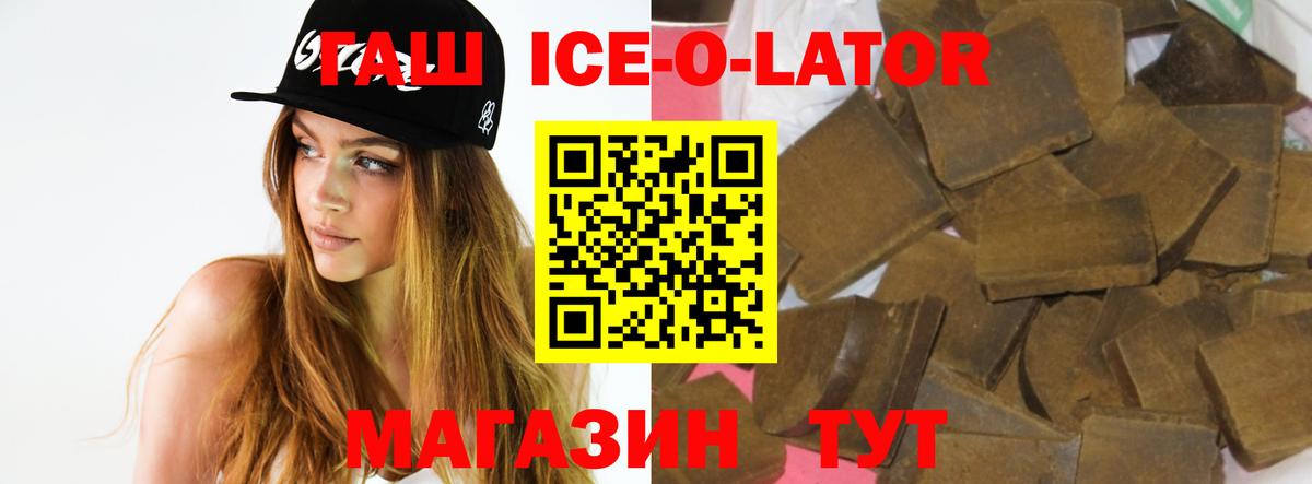 Гашиш 40% ТГК Коркино