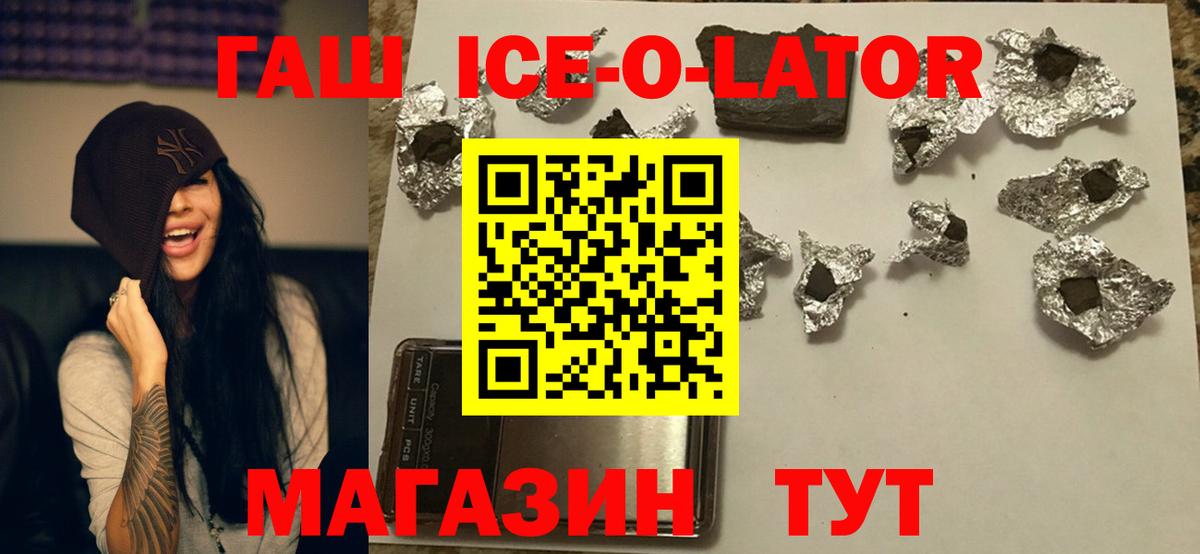 ГАШ гарик  Гашиш гашик  закладки  Коркино  ГАШИШ 