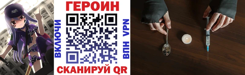 Героин Афган  Коркино 