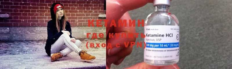 блэк спрут рабочий сайт  Коркино  дарк нет наркотические препараты  КЕТАМИН ketamine 