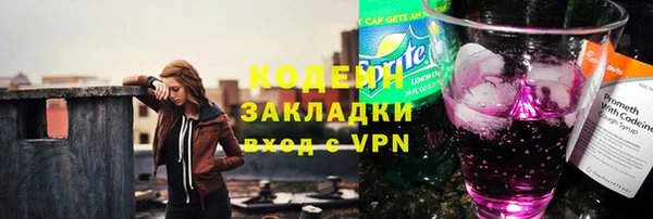 МДМА Новодвинск