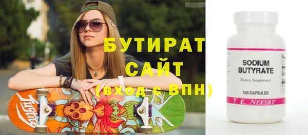 МДМА Новодвинск