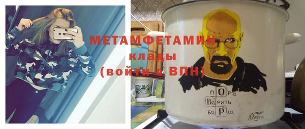 МДМА Новодвинск