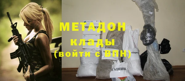 МДМА Новодвинск