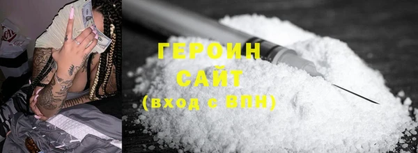 MDMA Premium VHQ Новокубанск