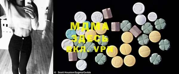 меф VHQ Новозыбков