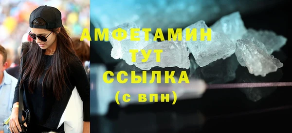 меф VHQ Новозыбков