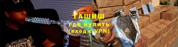MDMA Premium VHQ Новокубанск