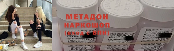 МДМА Новодвинск