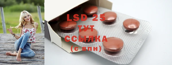 MDMA Premium VHQ Новокубанск