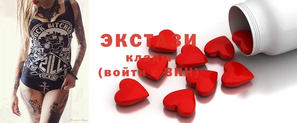 MDMA Premium VHQ Новокубанск