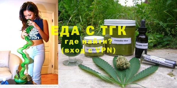 MDMA Premium VHQ Новокубанск