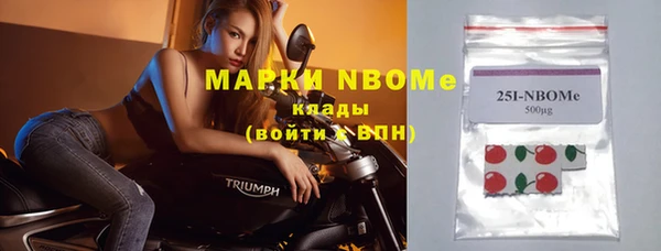 MDMA Premium VHQ Новокубанск