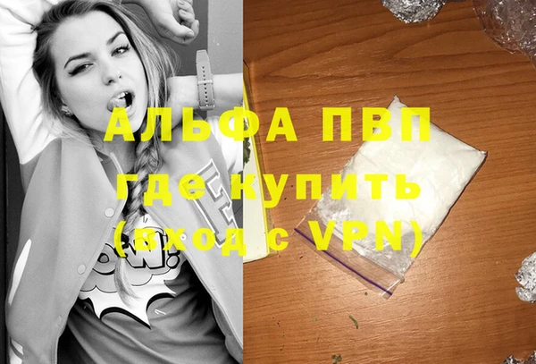 меф VHQ Новозыбков