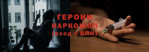 меф VHQ Новозыбков