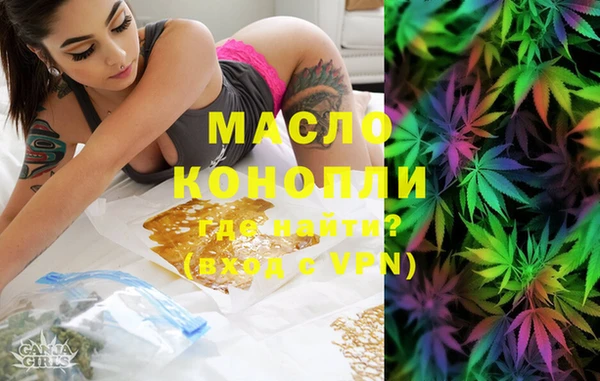меф VHQ Новозыбков