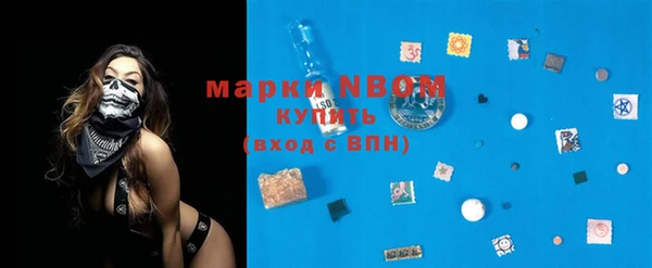 MDMA Premium VHQ Новокубанск