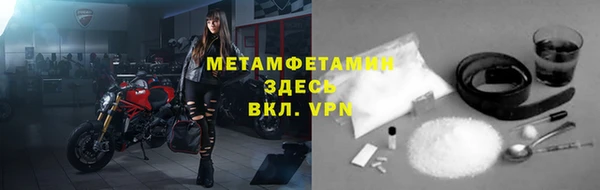прущая мука Нефтекумск