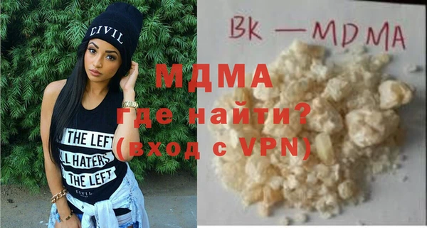 мяу мяу мука Бронницы