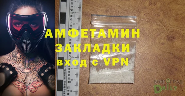MDMA Premium VHQ Новокубанск