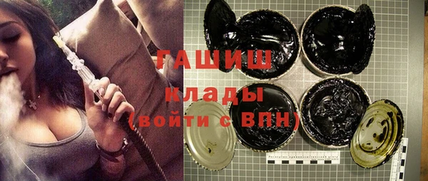 меф VHQ Новозыбков