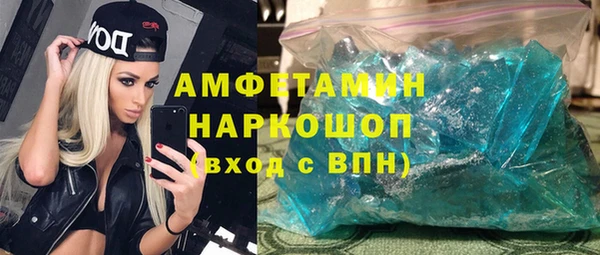 меф VHQ Новозыбков