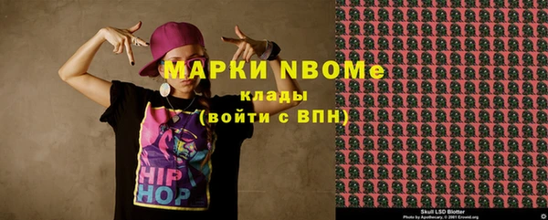 МДМА Новодвинск