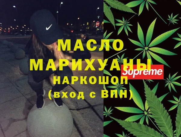 МДМА Новодвинск