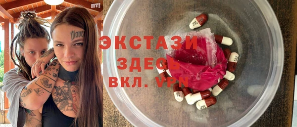 меф VHQ Новозыбков