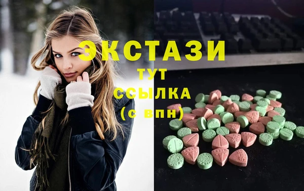 MDMA Premium VHQ Новокубанск