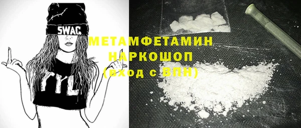 MDMA Premium VHQ Новокубанск