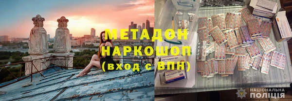 MDMA Premium VHQ Новокубанск