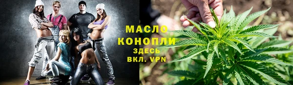 меф VHQ Новозыбков