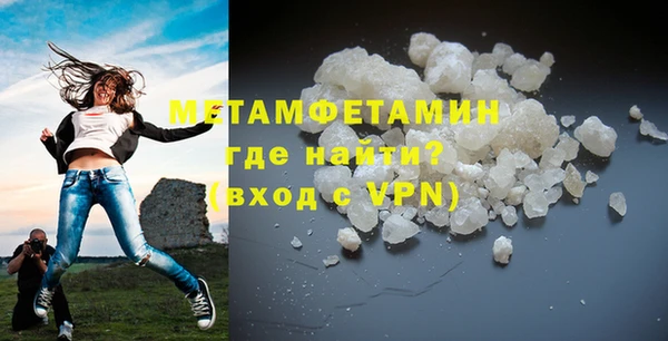 кокаин VHQ Нефтегорск