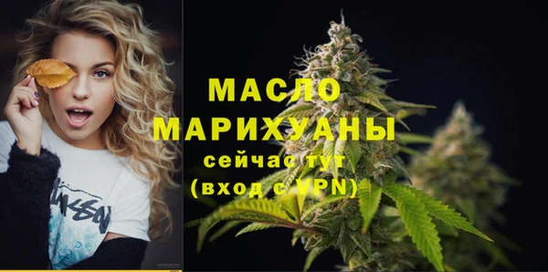 меф VHQ Новозыбков