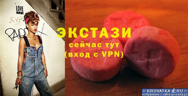 MDMA Premium VHQ Новокубанск