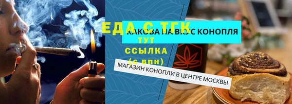 MDMA Premium VHQ Новокубанск