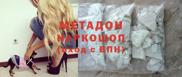 мдма Бородино