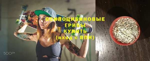меф VHQ Новозыбков