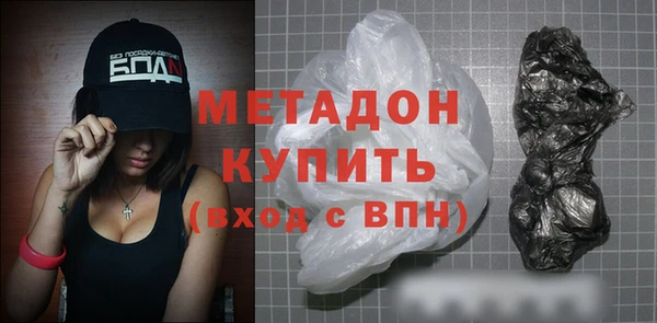 МДМА Новодвинск
